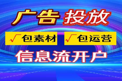 某公司SEM代运营项目全程回顾与反思