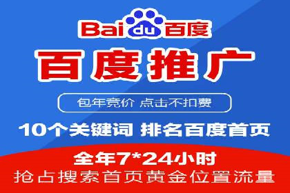 网站SEM托管服务成功案例分享