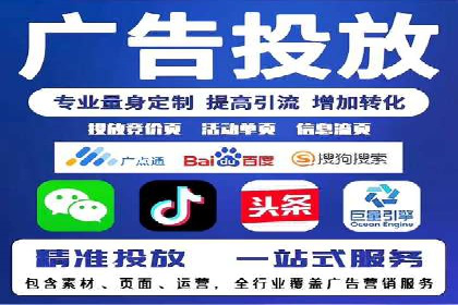 谷歌竞价广告的关键词选择与优化案例